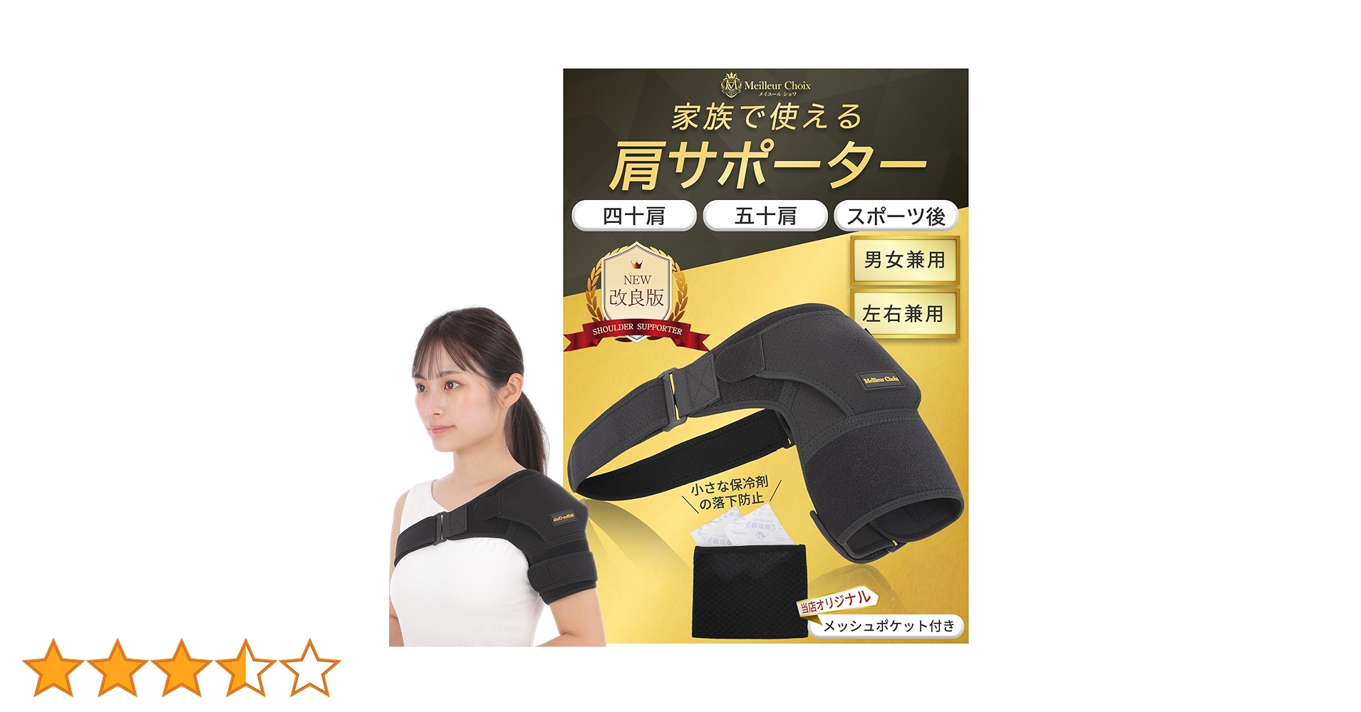 yangさん専用本日大特価　値引きします‼︎ 肩ポカポカ　肩用アタッチメントです‼︎ yangさん専用本日大特価 値引きします‼︎ 肩ポカポカ 肩用